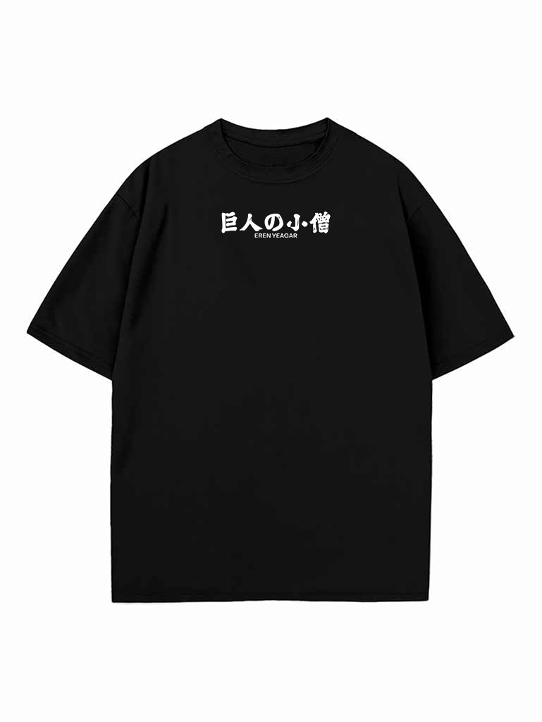 Black t-shirt with Eren Yeager Attack On Titan Wings of Freedom graphic – photo 2