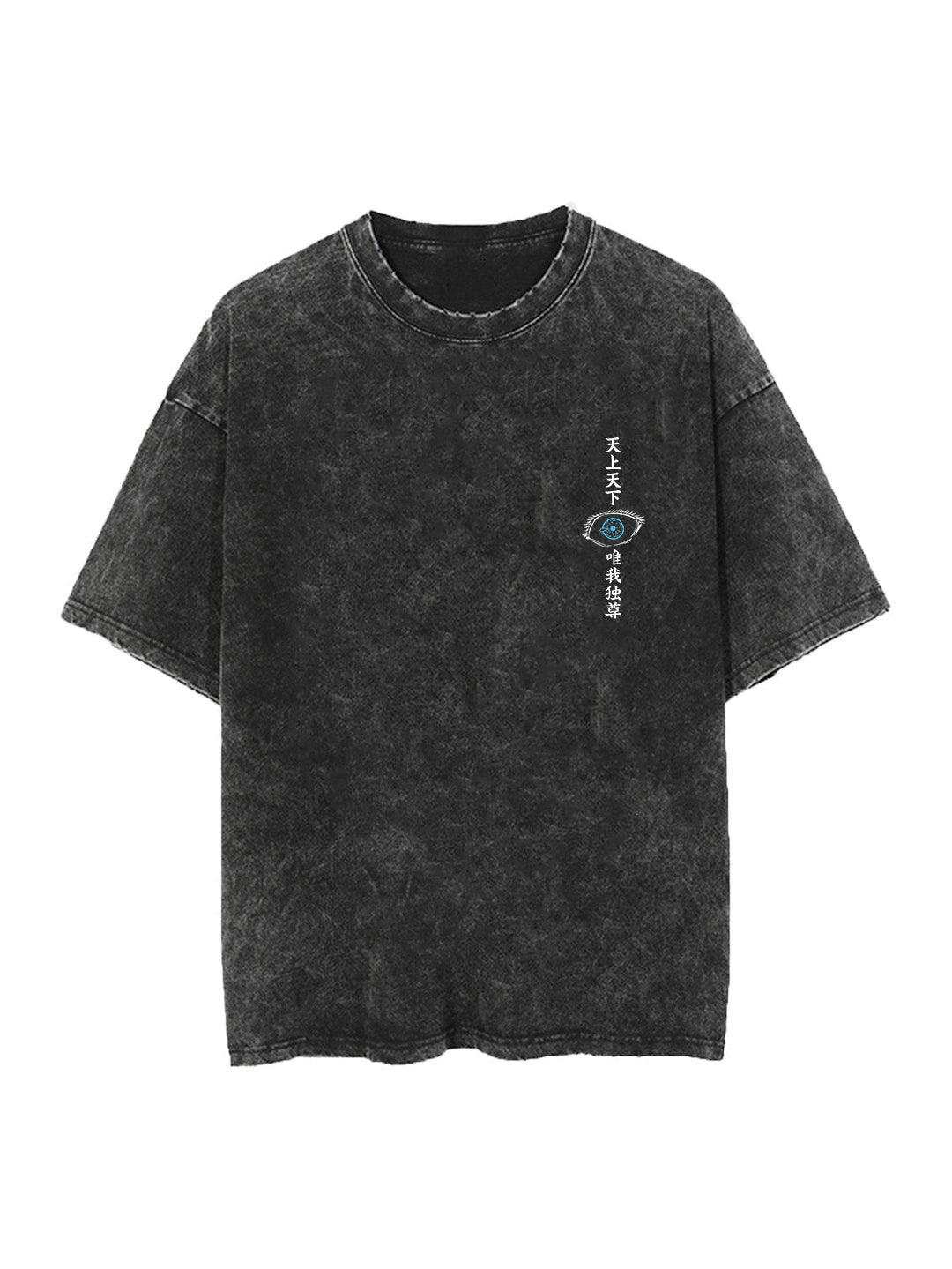 Washed black t-shirt with Toji Fushiguro Jujutsu Kaisen Eyes of Void graphic – photo 2