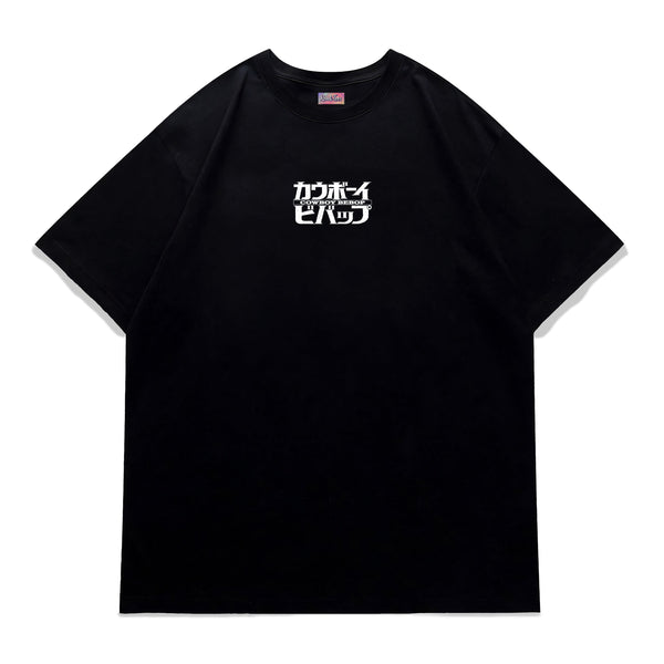 Cowboy Bebop Kanji Logo Classic - Cowboy Bebop Oversized Tee