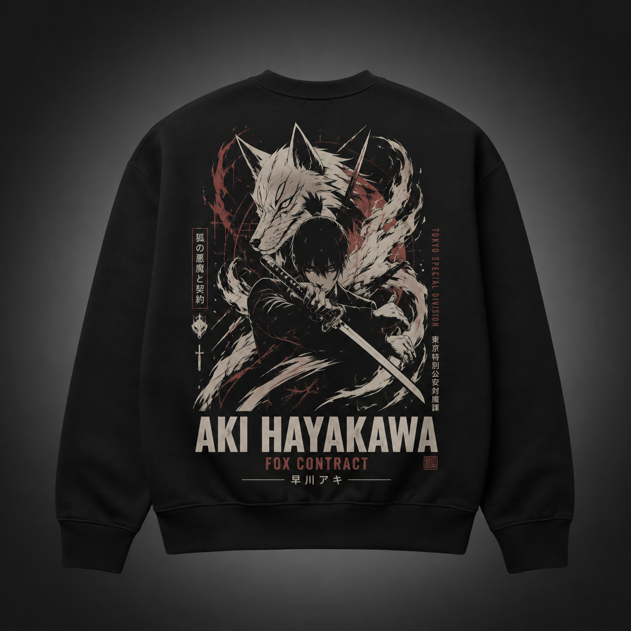 Black sweatshirt with Aki Hayakawa Chainsaw Man Special Division graphic – photo 1