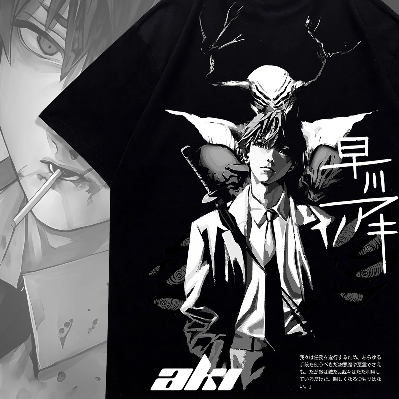 Aki – Cursed to Death Tee