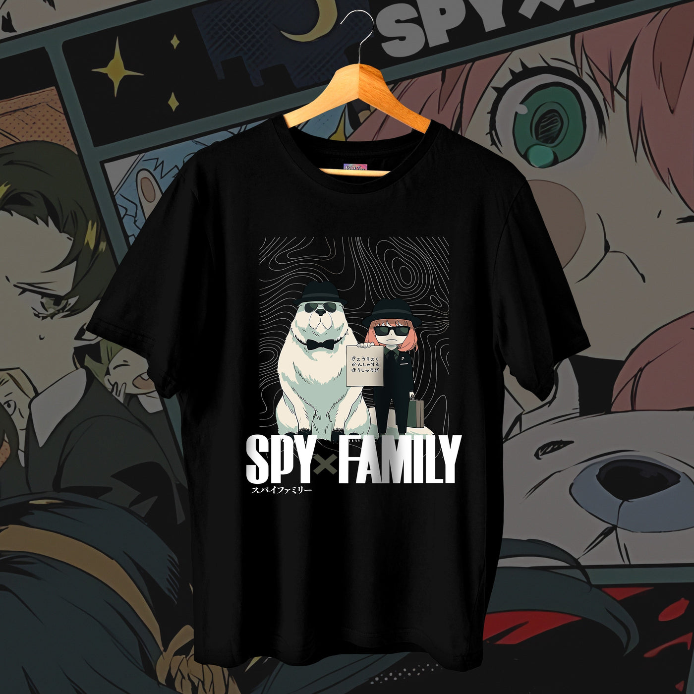 Anya & Bondman Tee
