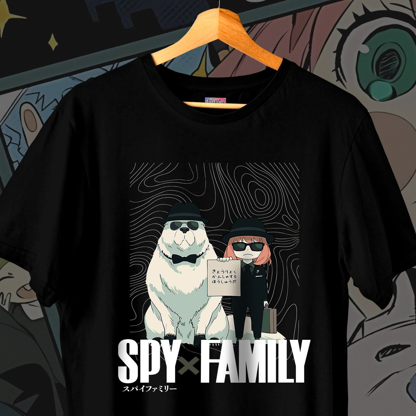 Anya & Bondman Tee