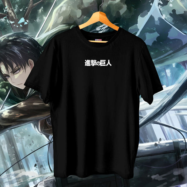 Kanji Logo Forest Backdrop - Attack on Titan Oversized Tee