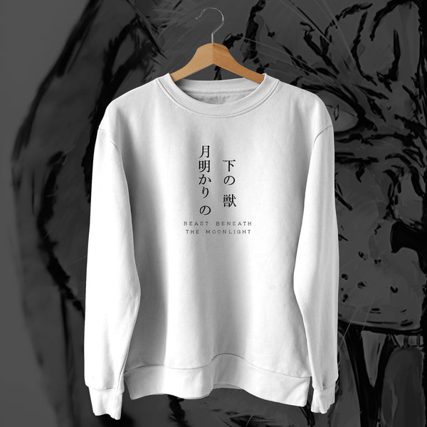 Atsushi - Bungo Stray Dogs Oversized Sweatshirt