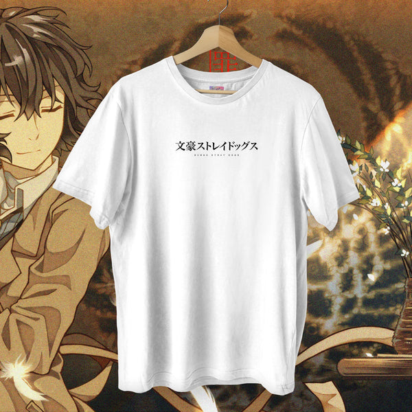 Ranpo Japanese Logo Classic - Bungo Stray Dogs Oversized Tee