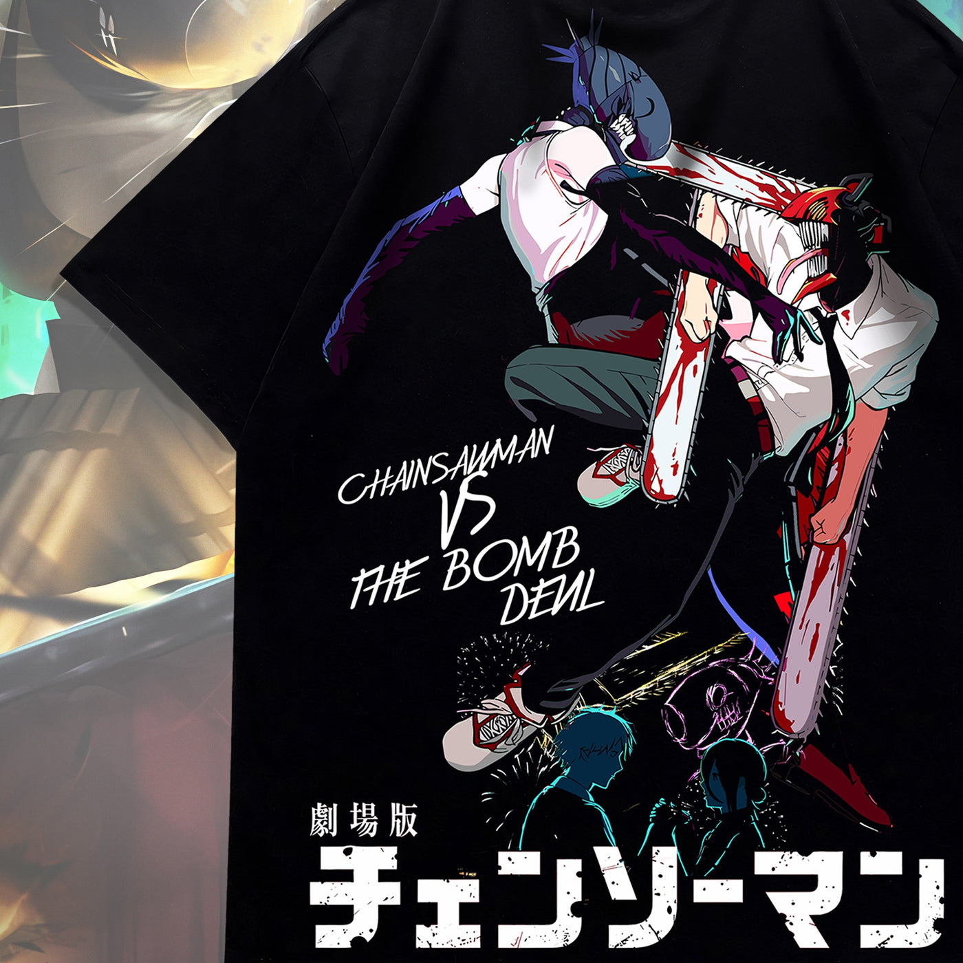 Chainsaw vs The Bomb Tee