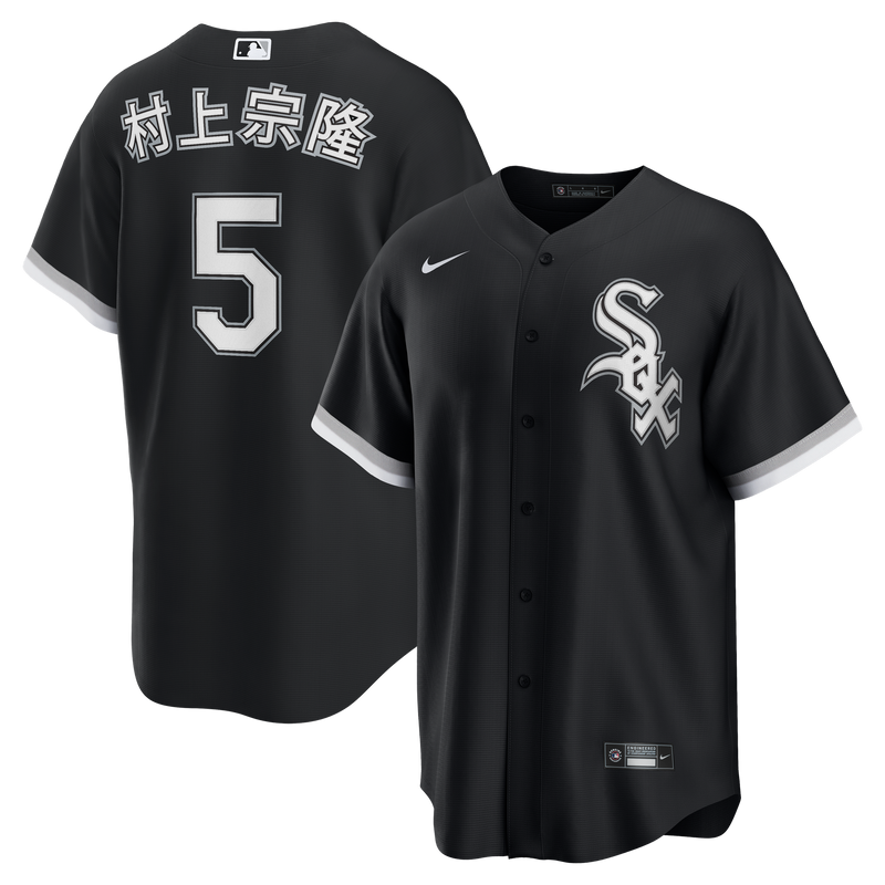 Chicago White Sox Munetaka Murakami Nike Black Alternate Replica Jersey