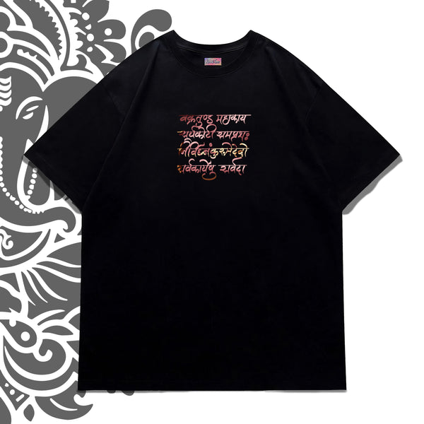 Ganesha The Divine Guardian Oversized Tee