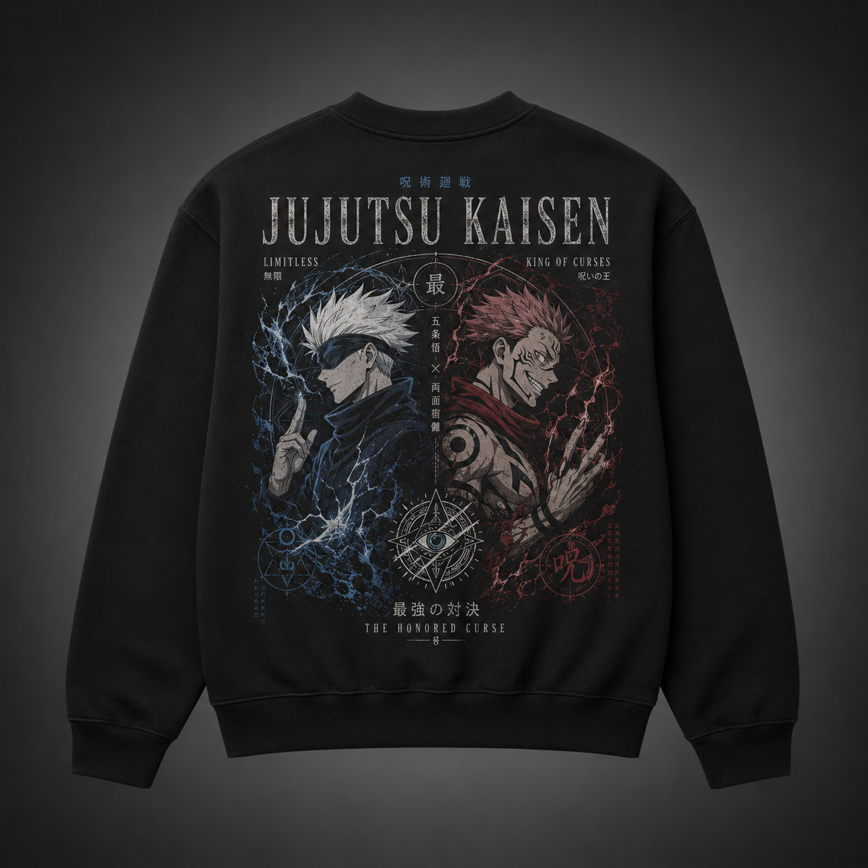 Black sweatshirt with Gojo Satoru & Sukuna Jujutsu Kaisen The Honored Curse graphic – photo 1