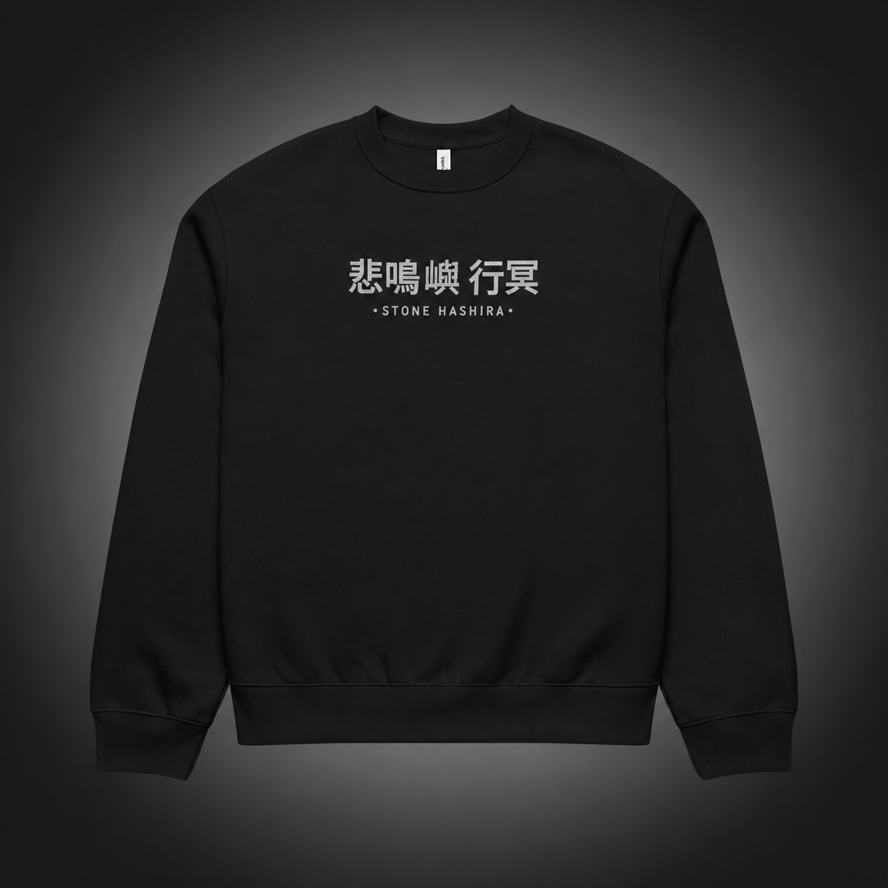 Black sweatshirt with Gyomei Himejima Demon Slayer Stone Hashira Prayer graphic – photo 2