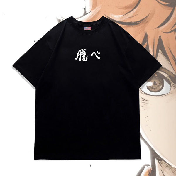 Fly High - Haikyuu Oversized Tee