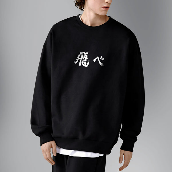 Fly High - Haikyuu Oversized Sweatshirt