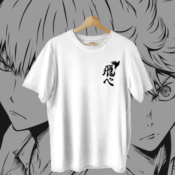 Fly Minimalist Kanji Front View - Haikyuu Oversized Tee