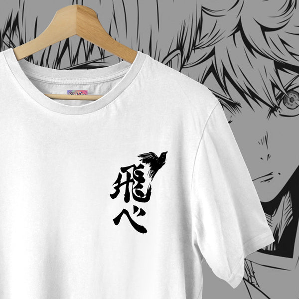 Fly Minimalist Kanji Front View - Haikyuu Oversized Tee