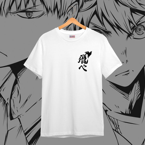 Fly Minimalist Kanji Closeup - Haikyuu Oversized Tee