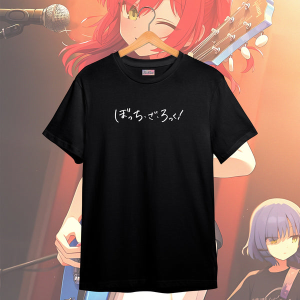Bocchi The Rock Japanese Logo - Bocchi The Rock Oversized Tee