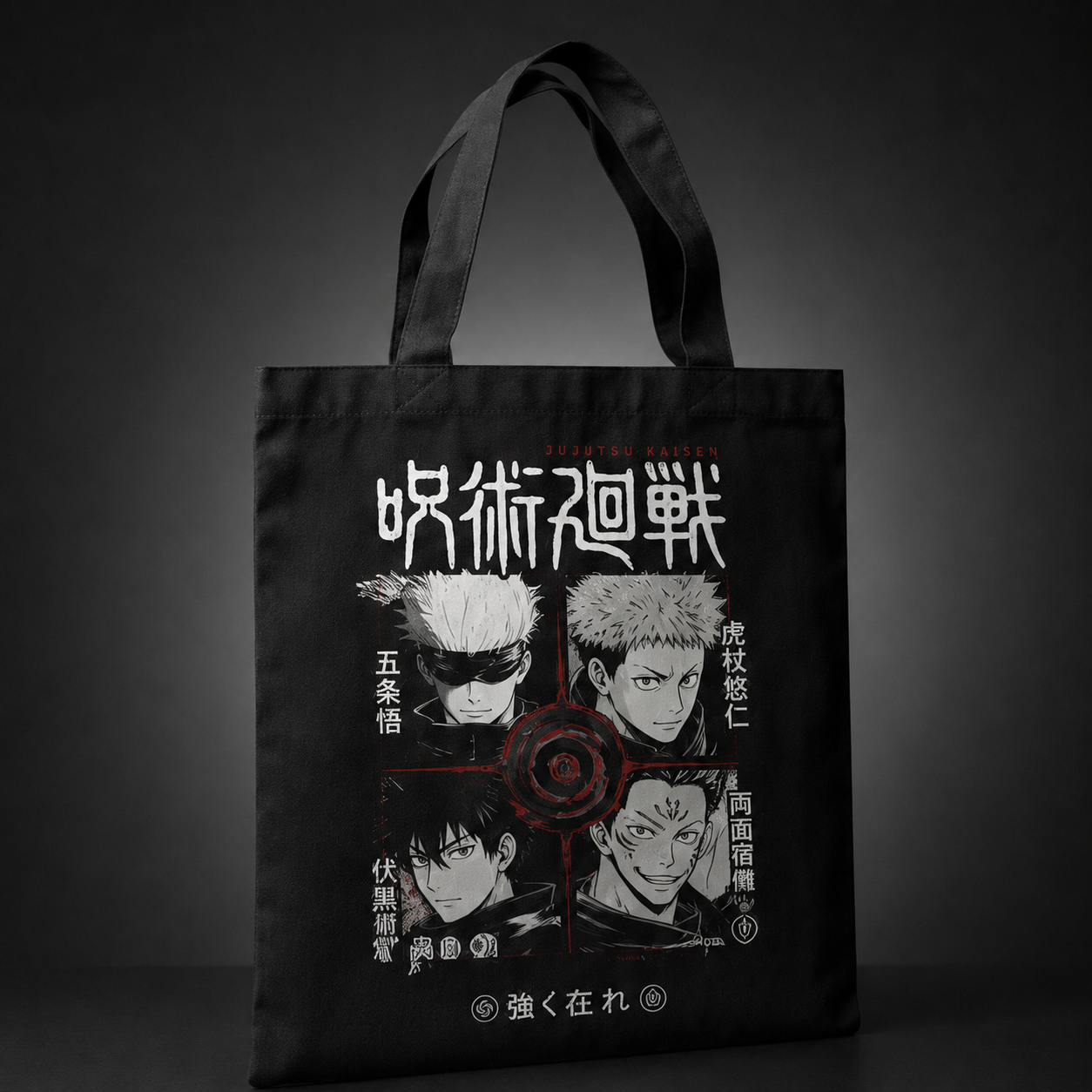 Black tote bag with Jujutsu Kaisen Four Sorcerers Grid graphic – photo 1