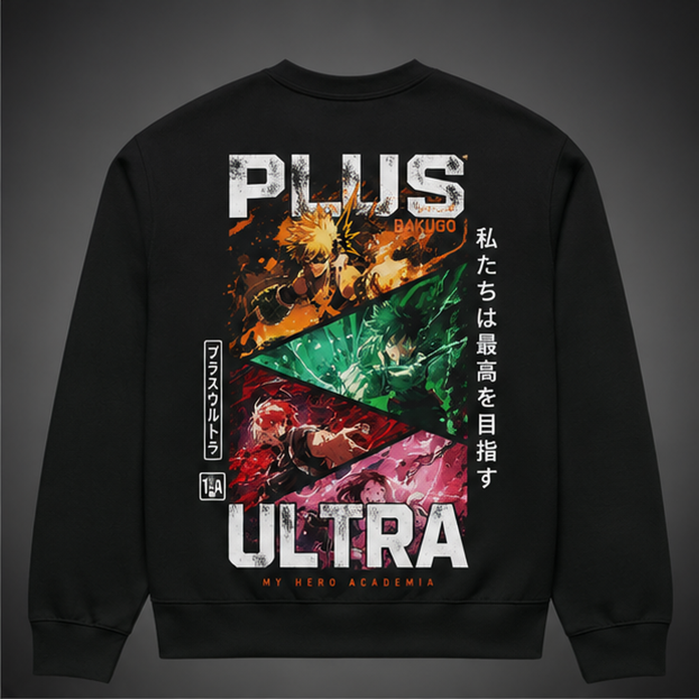 Black sweatshirt with Katsuki Bakugo, Izuku Midoriya, Shoto Todoroki, Ochaco Uraraka My Hero Academia Plus Ultra Shards graphic – photo 1