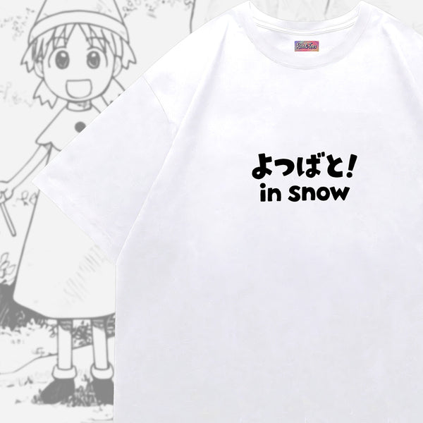 Yotsuba in Snow - Yotsuba&! Oversized Tee