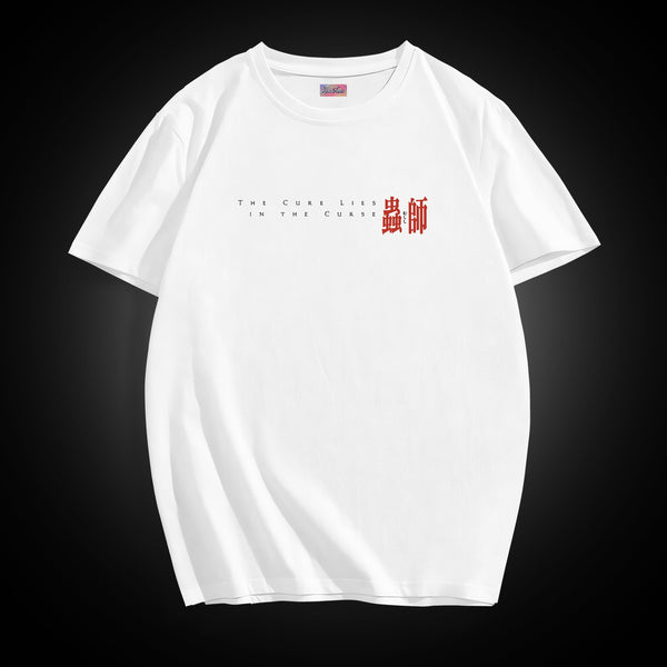 Ginko's Cure - Mushishi Oversized Tee