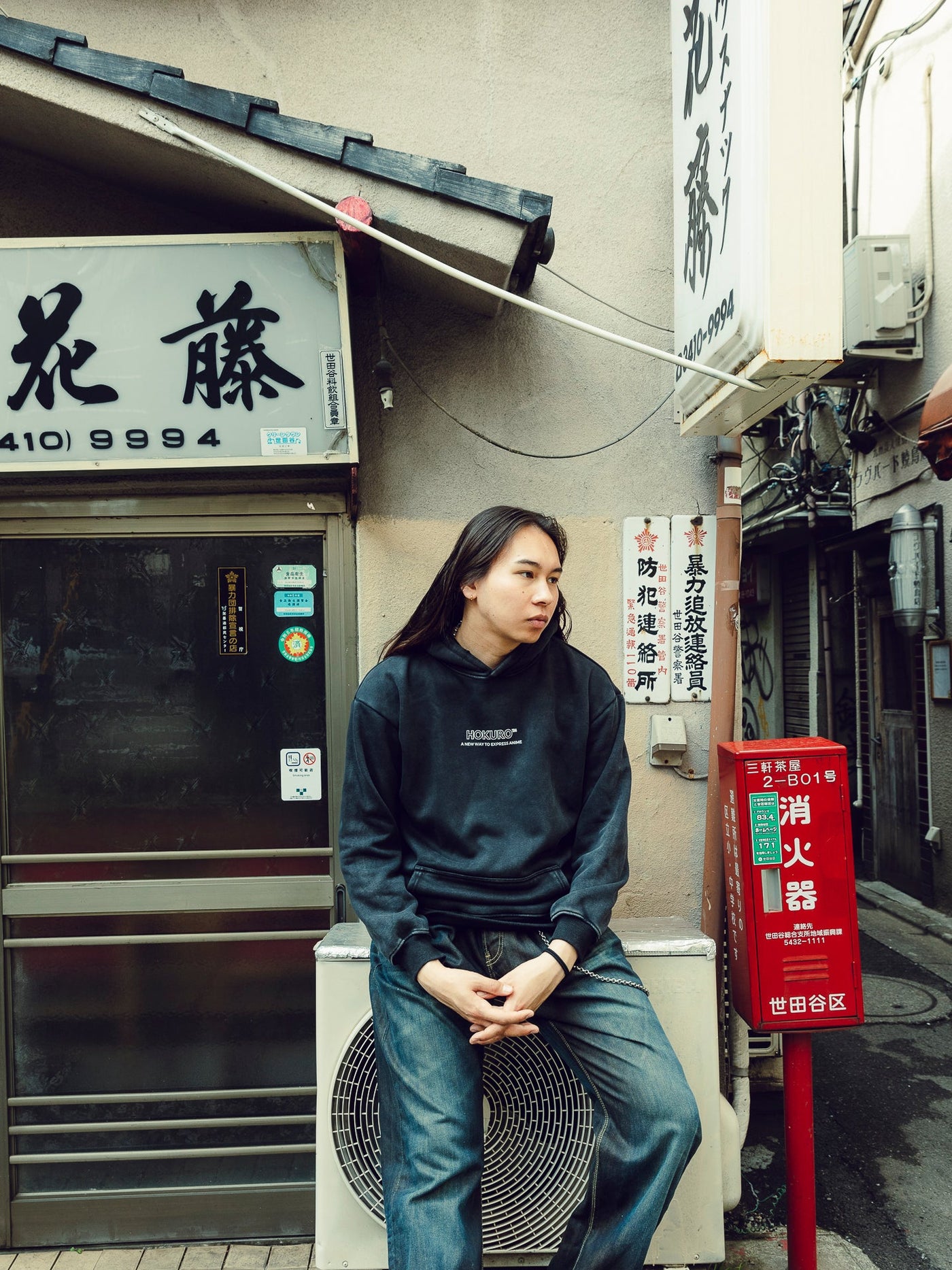 Washed black hoodie with Ippo Makunouchi Hajime No Ippo Boxing graphic – photo 6