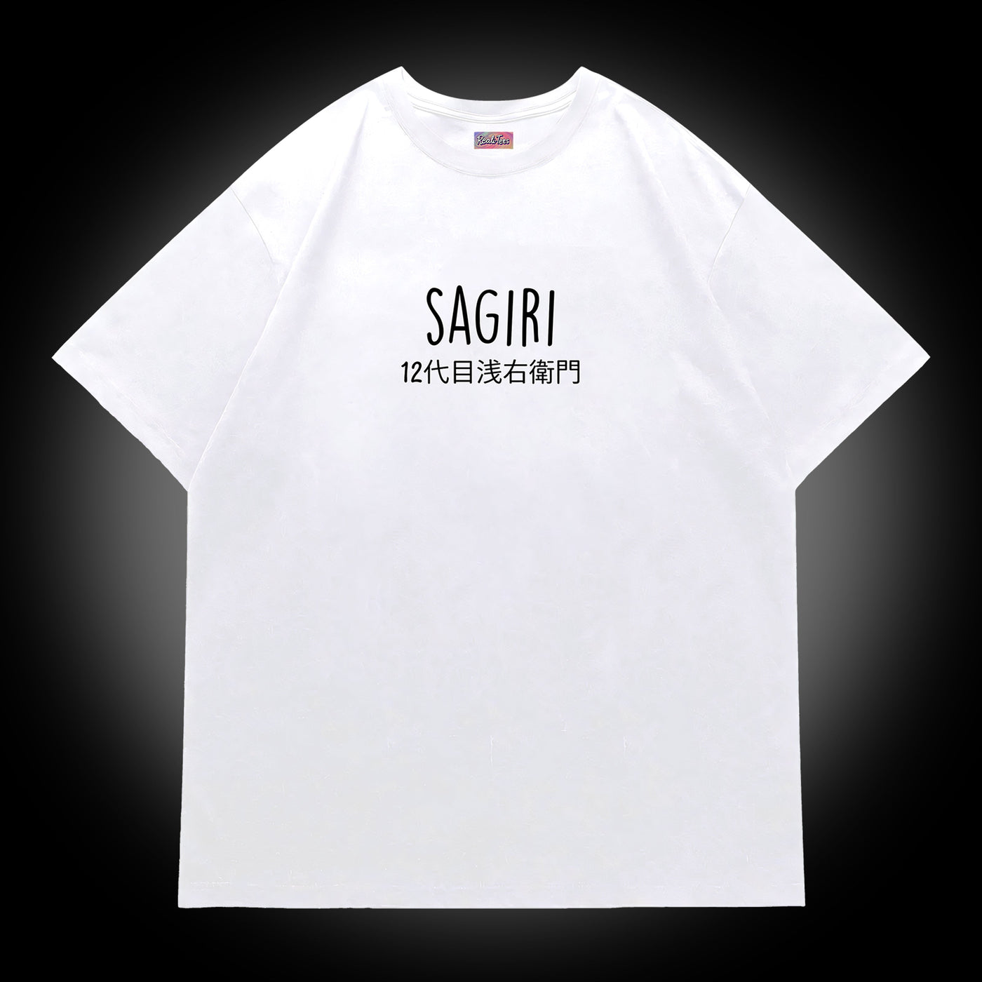 Sagiri - The 12th Asaemon