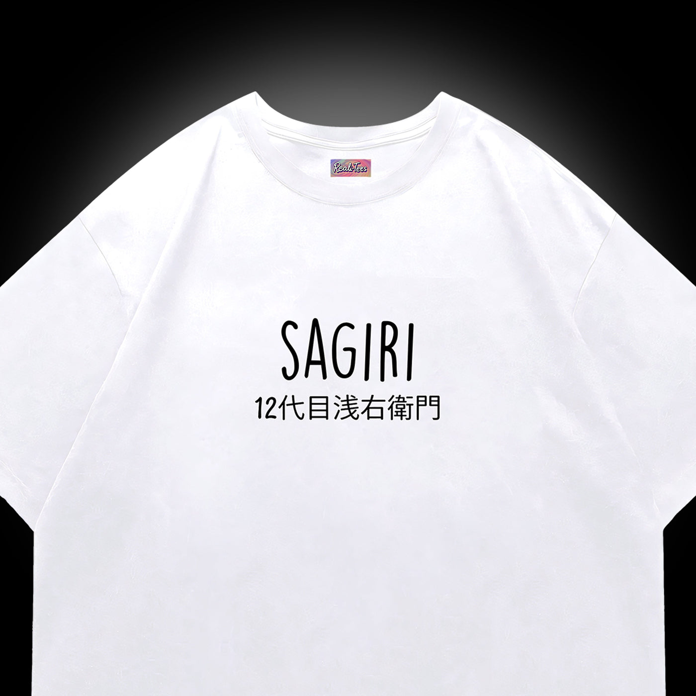 Sagiri - The 12th Asaemon