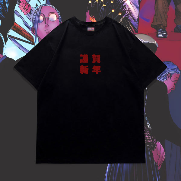Taro Sakamoto - Sakamoto Days Oversized Tee