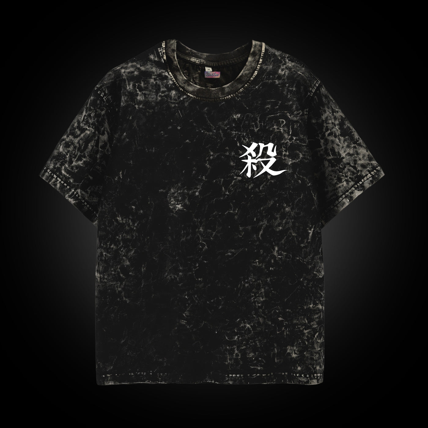 Wind Hashira Sanemi Vintage Tee