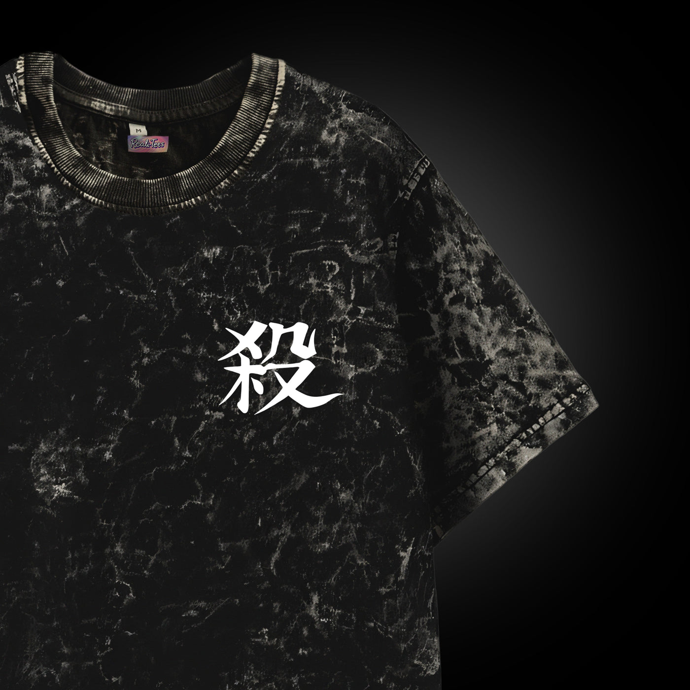 Wind Hashira Sanemi Vintage Tee