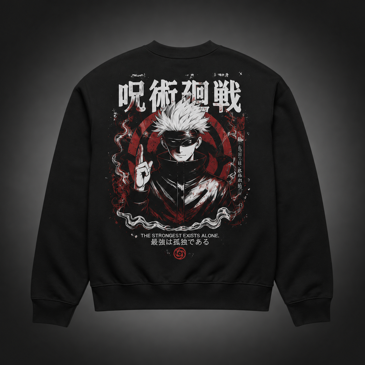 Black sweatshirt with Satoru Gojo Jujutsu Kaisen Strongest Exists Alone graphic – photo 1