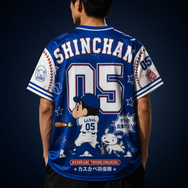 Shin Chan Kasukabe Little League - Shin Chan Oversized Jersey