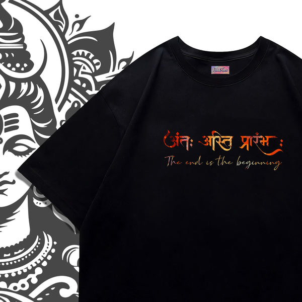 Shiva Cosmic Dance Oversized Tee