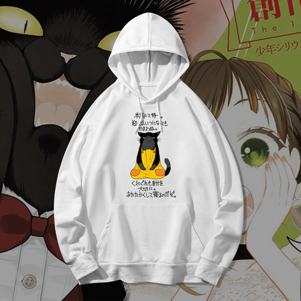 The Masterful Cat is Depressed Again Today Oversized Hoodie
