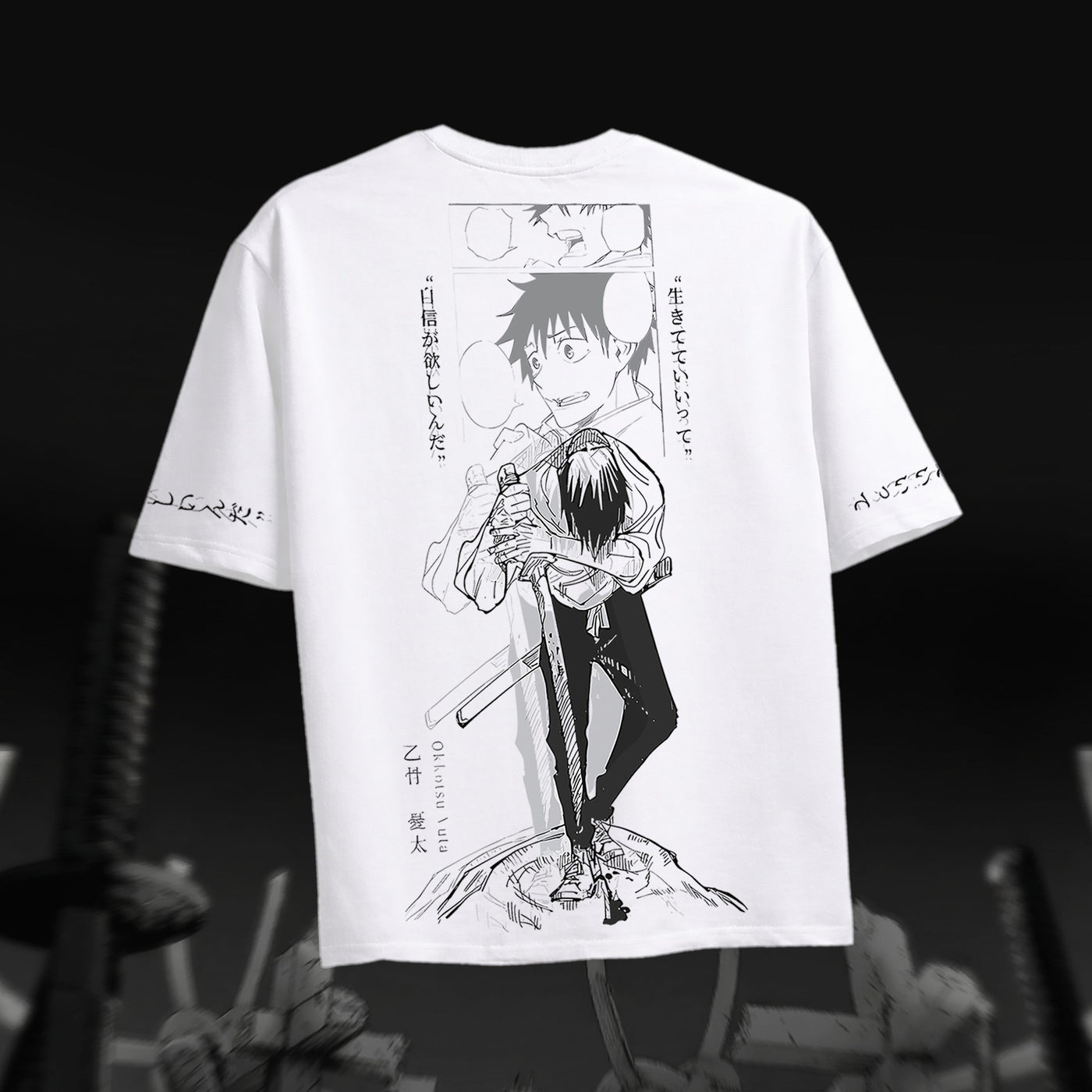 Yuta "Cursed by Love" Oversized Tee